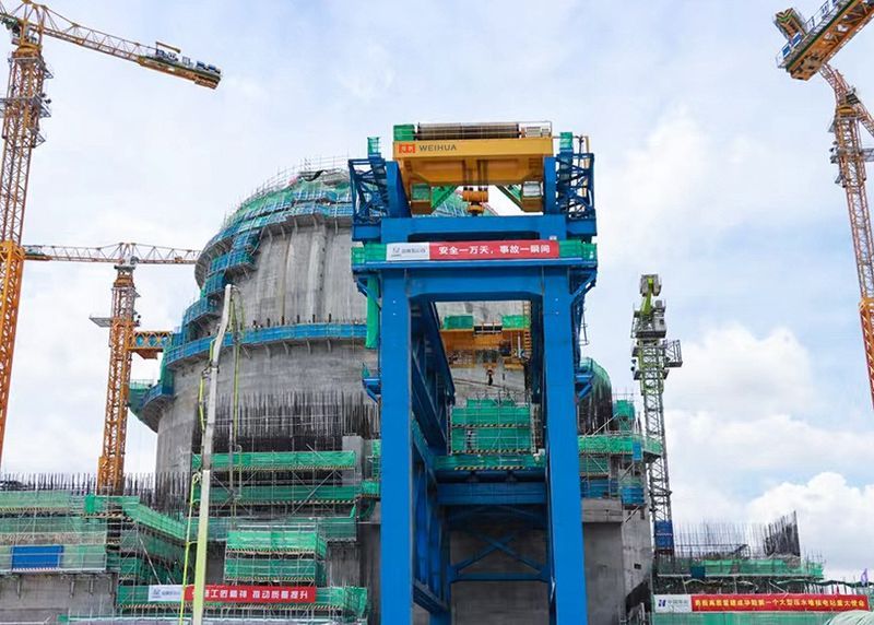 硬核！衛(wèi)華起重助力“華龍一號”海南昌江核電建設(shè)